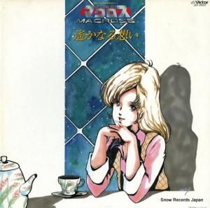 ޥ vol.iv ʤۤ JBX-25023