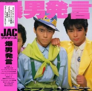JAC֥饶 ȯ 28K-106