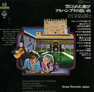 ジェイ・ベルリナー 禁じられた遊び OC-7049-N