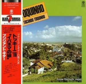 商品検索 - 中古レコード通販のスノーレコード