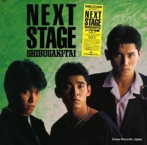 シブがき隊 next stage 28AH2169