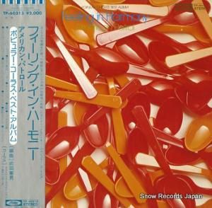 ķ ե󥰡󡦥ϡˡ ꥫ󡦥ѥȥ TP-60313