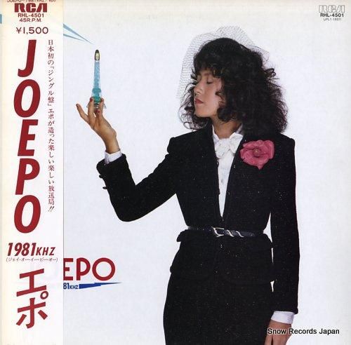 エポ ジェイ・オー・イー・ピー