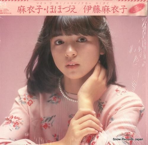 【新品　未使用品】伊藤麻衣子さん　12インチレコード 伊藤麻衣子 麻衣子・ほほづえ 28AH1587 | レコード買取