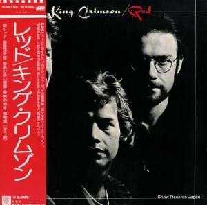 キング・クリムゾン レッド P-8512A