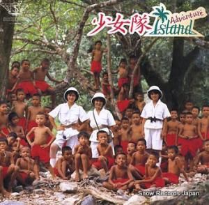  ɥ٥㡼lsland 20PL-50