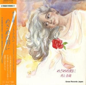ῥ ᤶι 28MS0051