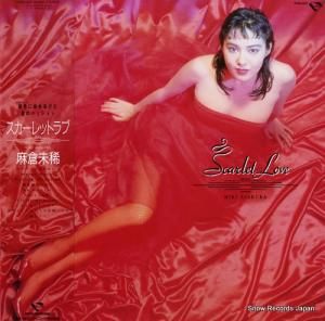 麻倉未稀 スカーレットラブ K28A-823