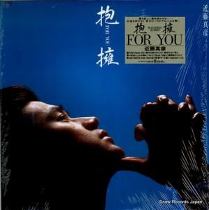 近藤真彦 抱擁 28AH2260