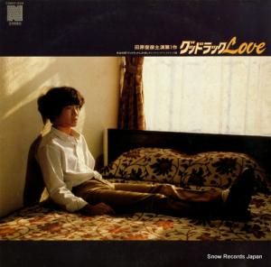 田原俊彦 グッドラックlove C28A0193