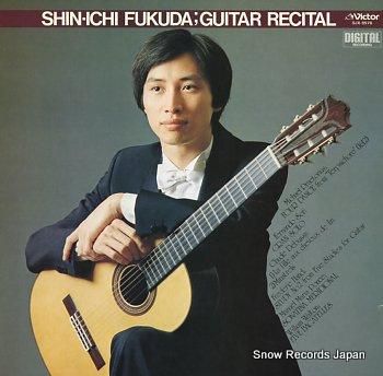 MUSIC IN GUITARレコード　LP11枚まとめ売り 福田進一 ギターリサイタル SJX-9576 | レコード買取