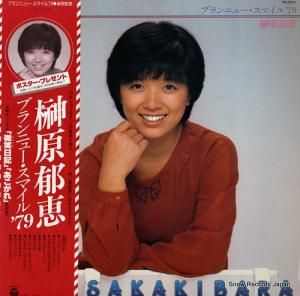 縶 ֥˥塼ޥ'79 PX-7074