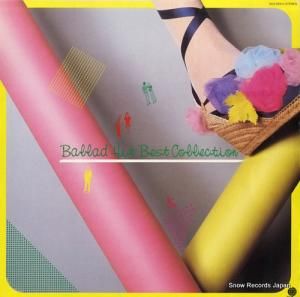 V/A 最新バラード・ヒット全曲集 SUX-259-V