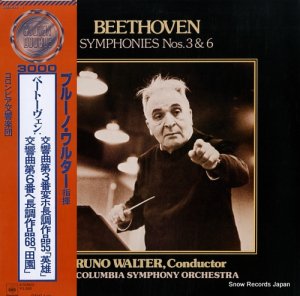 ブルーノ・ワルター ベートーヴェン：交響曲「英雄」 30AC833-4