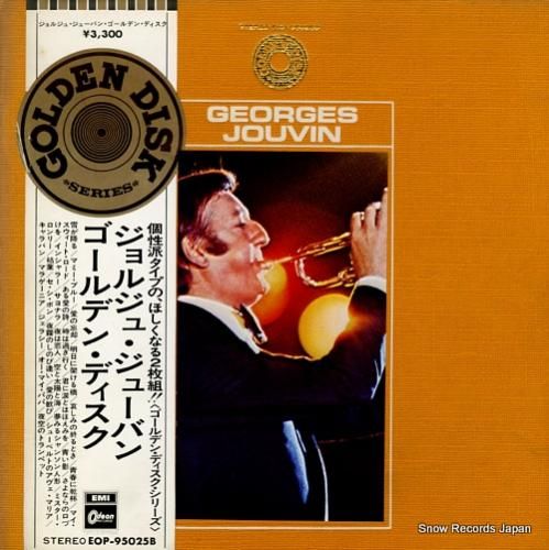 ジョルジュ・ジューバン ゴール