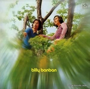 ӥ꡼ХХ billy banban X-5005