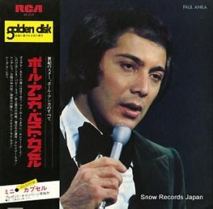 ポール・アンカ ベスト・カプセル SX-213
