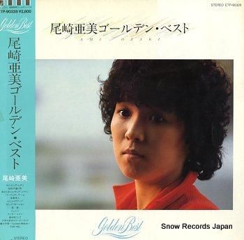 尾崎亜美 ゴールデン・ベスト