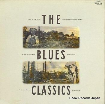 3discs LP Various MCA ブルースの古典　Blues Classics VIM2022 MCA /00720 V/A mcaブルースの古典 VIM-20-22 | レコード買取