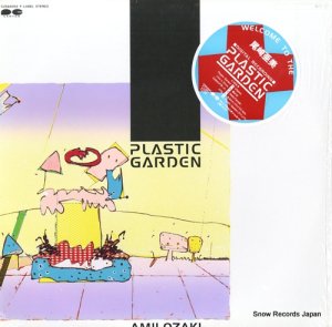 갡 plastic garden C28A0362