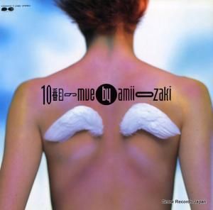 갡 10ܤΥߥ塼 C28A0432