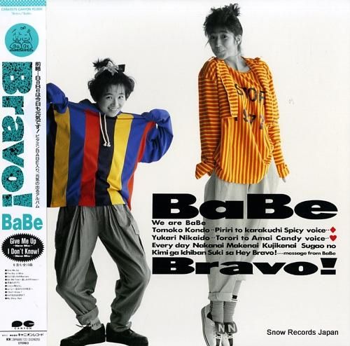 ベイブ bravo! C28A