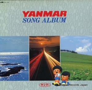 ヤンマー 小林旭 他 song album PLW-188