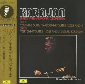ヘルベルト・フォン・カラヤン ビゼー:カルメン第1組曲/アルルの女 MG9694/5
