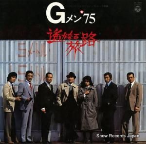G '75 ڤʤιϩ AX-7250