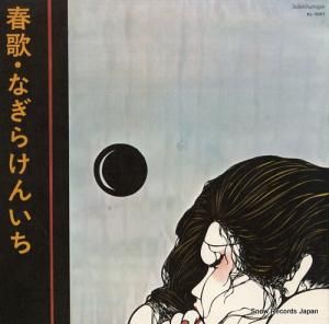 ʤ餱󤤤 ղ KL-0001