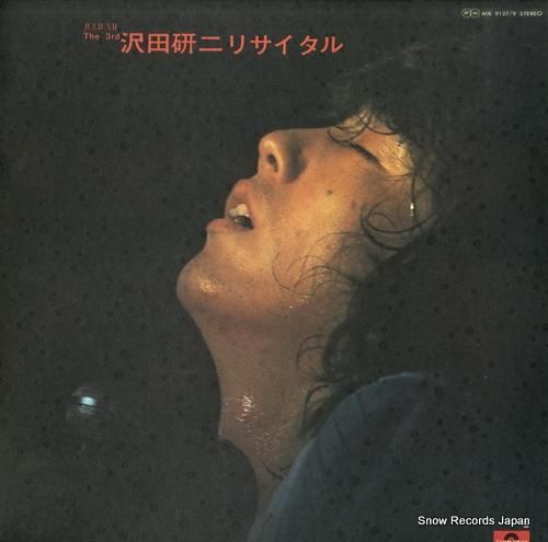 沢田研二 リサイタル/juli