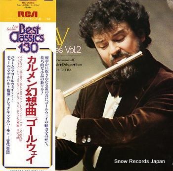 ジェームズ・ゴールウェイ カル