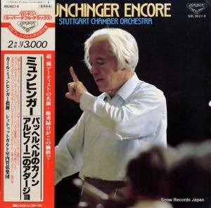 롦ߥҥ󥬡 ѥåإ٥ΥΥ󡿥ӥΡˤΥ SOL9027-8