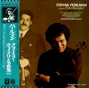 イツァーク・パールマン クライスラー:ヴァイオリン名曲集(第2集) EAC-80361