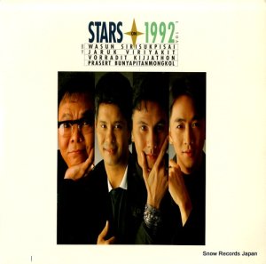 V/A stars on 1992 vol.1 MEDLEYCCR-1