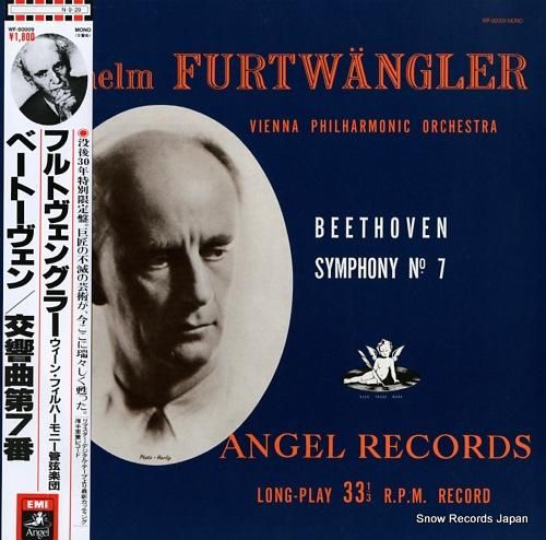 ヴィルヘルム・フルトヴェングラー ベートーヴェン:交響曲第7 ヴィルヘルム・フルトヴェングラー ベートーヴェン:交響曲第7