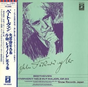 إࡦեȥ󥰥顼 ١ȡ󡧸裸֥ĹĴʣ EAB-80003