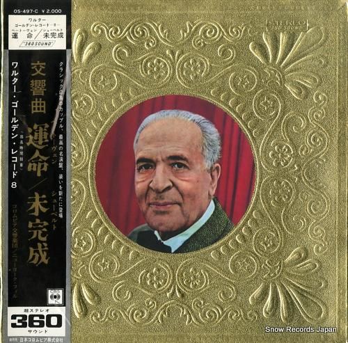 ブルーノ・ワルター ベートーヴ