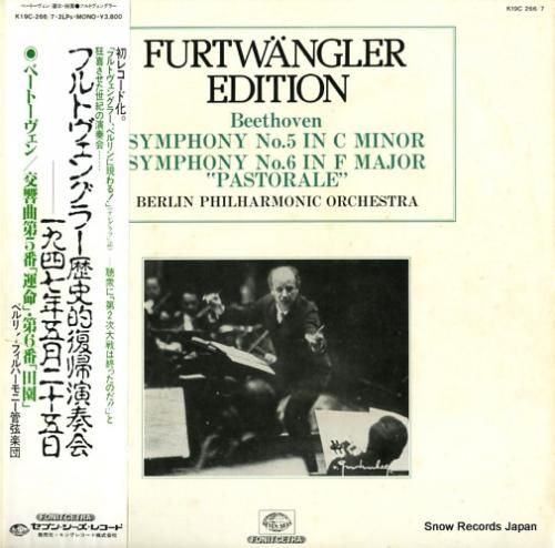 レコード6枚組 ベルリン・フィル創立100周年　ヴィルヘルム・フルトヴェングラー レコード6枚組 ベルリン・フィル創立100周年 ヴィルヘルム