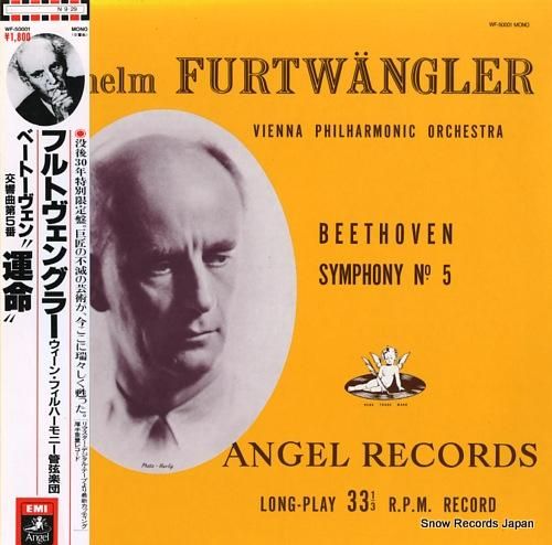 ヴィルヘルム・フルトヴェングラー ベートーヴェン:交響曲第5 ヴィルヘルム・フルトヴェングラー ベートーヴェン:交響曲第5
