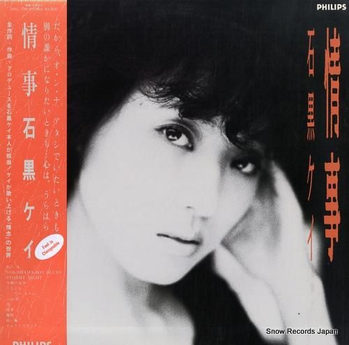 情事　LP 情事/EIKICHI YAZAWA/矢沢永吉｜日本のロック｜ディスクユニオン