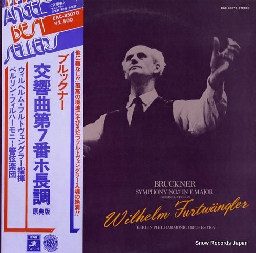 ○最新5CD フルトヴェングラーセンター ブルックナー交響曲第7番 BPO