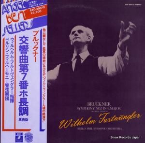 إࡦեȥ󥰥顼 ֥åʡ  7 ĹĴ ŵ EAC-85070