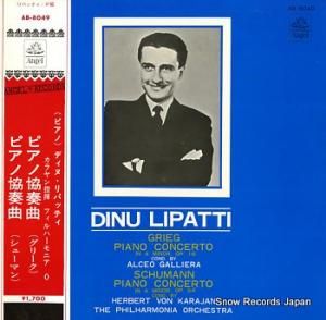 ディヌ・リパッティ グリーク:ピアノ協奏曲イ短調作品16 AB-8049