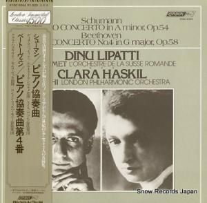 ディヌ・リパッティ/クララ・ハスキル シューマン:ピアノ協奏曲 K15C-5044