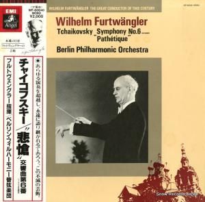 إࡦեȥ󥰥顼 㥤ե6֡ȡ WF-60040