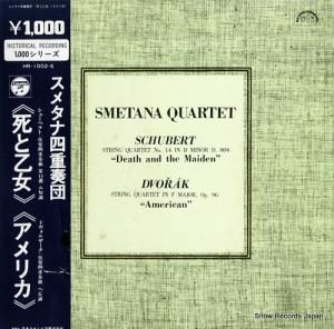 ᥿ʻͽ 塼٥ȡڻͽն14֥ûĴֻȲ HR-1002-S