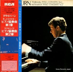 ヴァン・クライバーン チャイコフスキー:ピアノ協奏曲第1番変ロ短調作品23 SX-2706