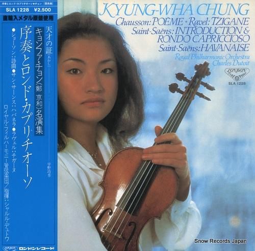 鄭京和(チョン・キョンファ)