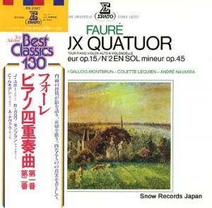 ジャン・ユボー フォーレ:ピアノ四重奏曲第1番ハ短調作品15 EX-2327